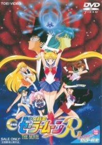 [BDrip] Sailor Moon – Peliculas (Lat-Cast-Jap + Sub) [1080p] [1080p] [03/03]