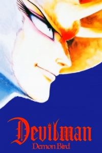 [BDrip] Devilman – OVAS (Cast-Jap+Sub) [1080p] [3/3]