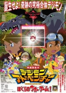 [BDrip] Digimon – Peliculas (Jap+Sub) [1080p] [8/8]