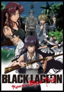 [BDrip] Black Lagoon: Roberta’s Blood Trail (Cast-Jap + Sub) [1080p] [05/05] + Omakes