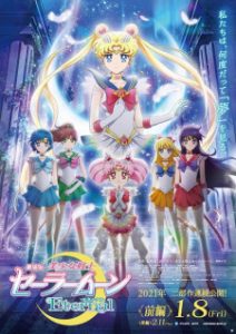 [HD] Sailor Moon Eternal – The Movie (Lat-Cast-Jap + Sub) [1080p] [02/02]