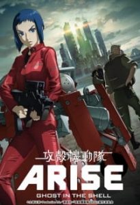 [BDrip] Ghost in the Shell: Arise (Cast-Jap + Sub) [05/05]