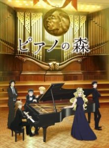 [HD] Piano no Mori – Temporada 2 (Lat-Cast-Jap+Sub) [1080p] [12/12]