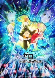 [BDrip] Re:Zero kara Hajimeru Isekai Seikatsu 2nd Season Part 2 (Lat-Jap+Sub) [1080p] [25/25]