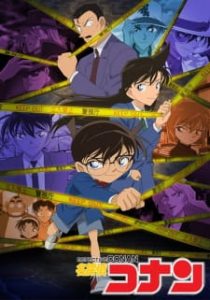 [DVDrip] Detective Conan (Lat-Cast-Jap+Sub) [40/??]