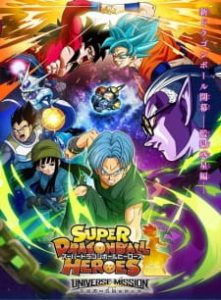 [BDrip] Super Dragon Ball Heroes (Jap+Sub) [1080p] [19/19]