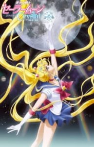 [BDrip] Sailor Moon Crystal (Lat-Jap+Sub) [1080p] [39/39]