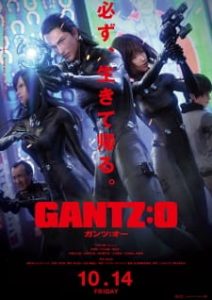 [BDrip] GANTZ: O (Lat-Cast-Jap+Sub) [1080p]