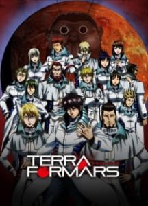 [BDrip] Terra Formars (Cast-Jap+Sub) [1080p] [13/13] + OVAS [2/2]