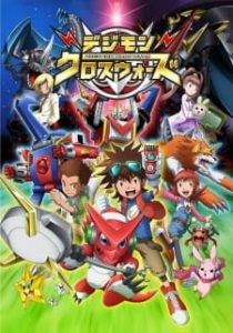 [HD] Digimon Xros Wars (Lat-Cast-Jap+Sub) [1080p] [79/79]