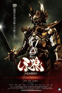 [BDrip] Garo: Red Requiem (Lat-Jap+Sub) [1080p]
