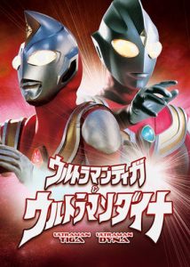 [Latino] Ultraman Tiga & Dyna – Los Guerreros de la Estrella de la Luz