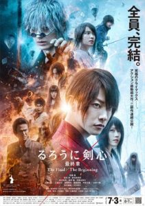 [HD] Rurouni Kenshin: The Final (Lat-Cast-Jap+Sub) [1080p]