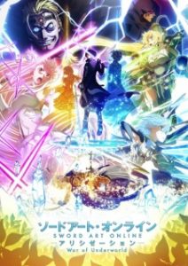 [BDrip] Sword Art Online: Alicization – War of Underworld 2nd Season [Lat-Jap+Sub] [1080p] [11/11]