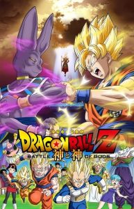 [BDrip] Dragon Ball Z Movie 14: Kami to Kami (Lat-Cast-Jap+Sub) [1080p]