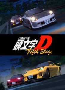 [BDrip] Initial D Fifth Stage (Jap+Sub) [1080p] [14/14]
