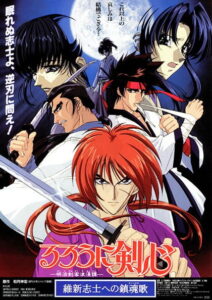 [BDrip] Rurouni Kenshin: Meiji Kenkaku Romantan – Ishinshishi e no Chinkonka  (Lat-Cast-Jap + Sub) [1080p]