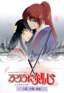 [BDrip] Rurouni Kenshin: Meiji Kenkaku Romantan – Tsuioku-hen (Cast-Jap + Sub) [1080p] [4/4]