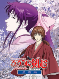 [BDrip] Rurouni Kenshin: Meiji Kenkaku Romantan – Seisou-hen (Cast-Jap + Sub) [1080p] [2/2]
